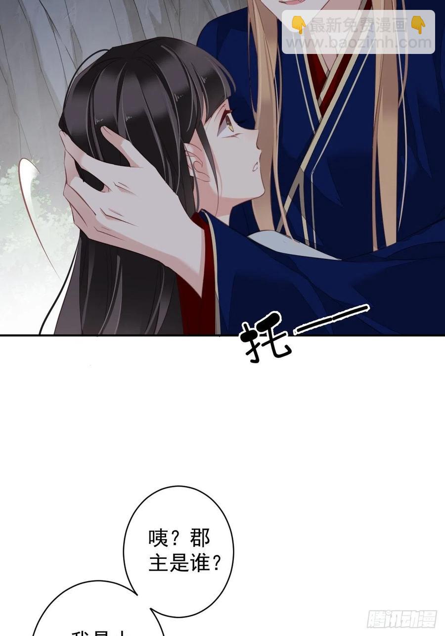 第71话 哥哥，我是小月亮啊-第75话