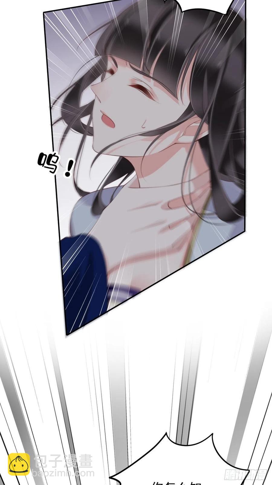第71话 哥哥，我是小月亮啊-第75话