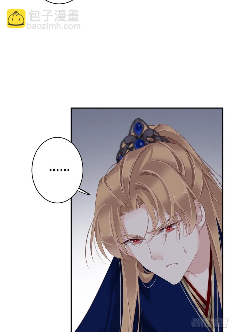 第71话 哥哥，我是小月亮啊-第75话