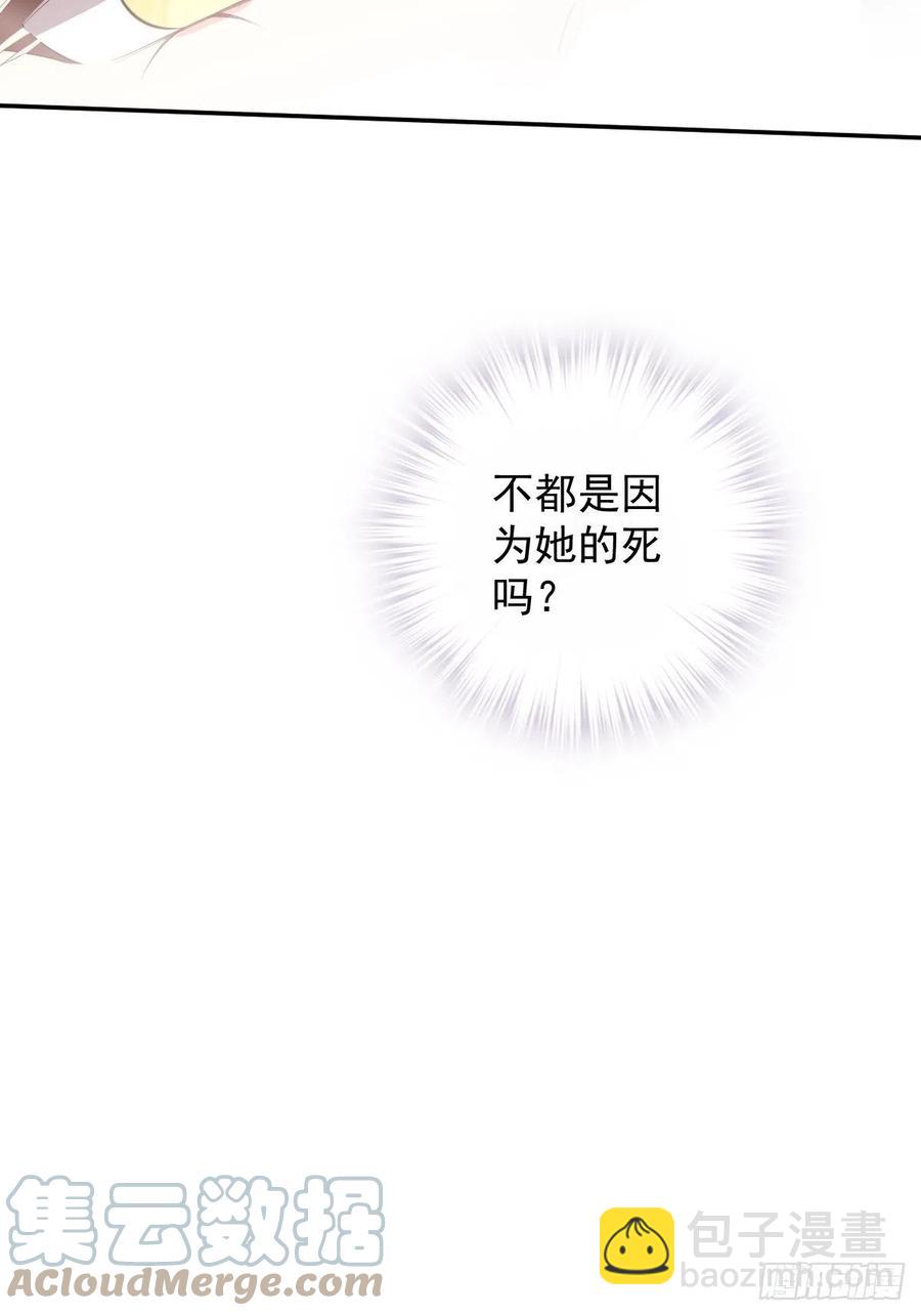 第71话 哥哥，我是小月亮啊-第75话