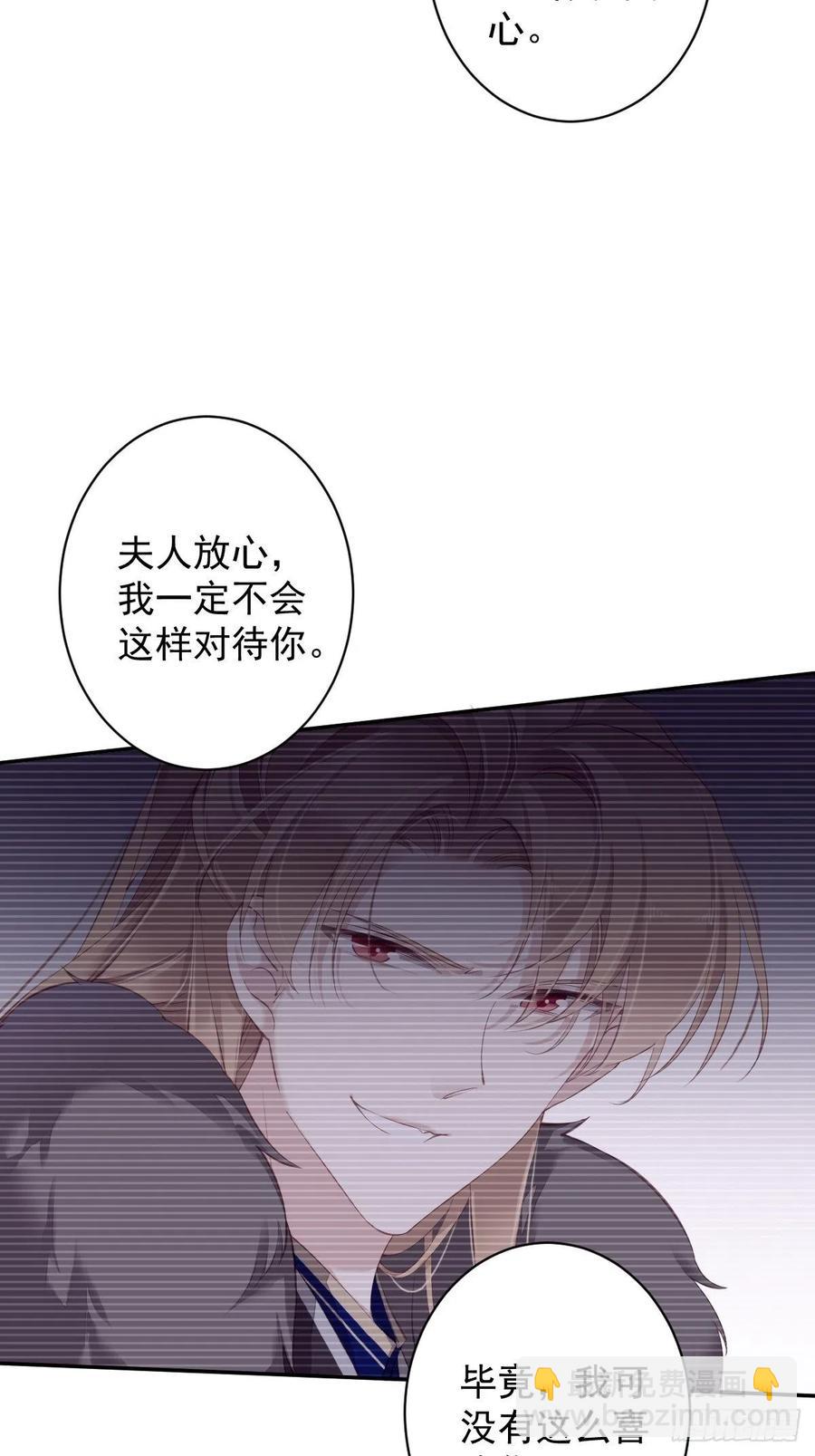 第71话 哥哥，我是小月亮啊-第75话