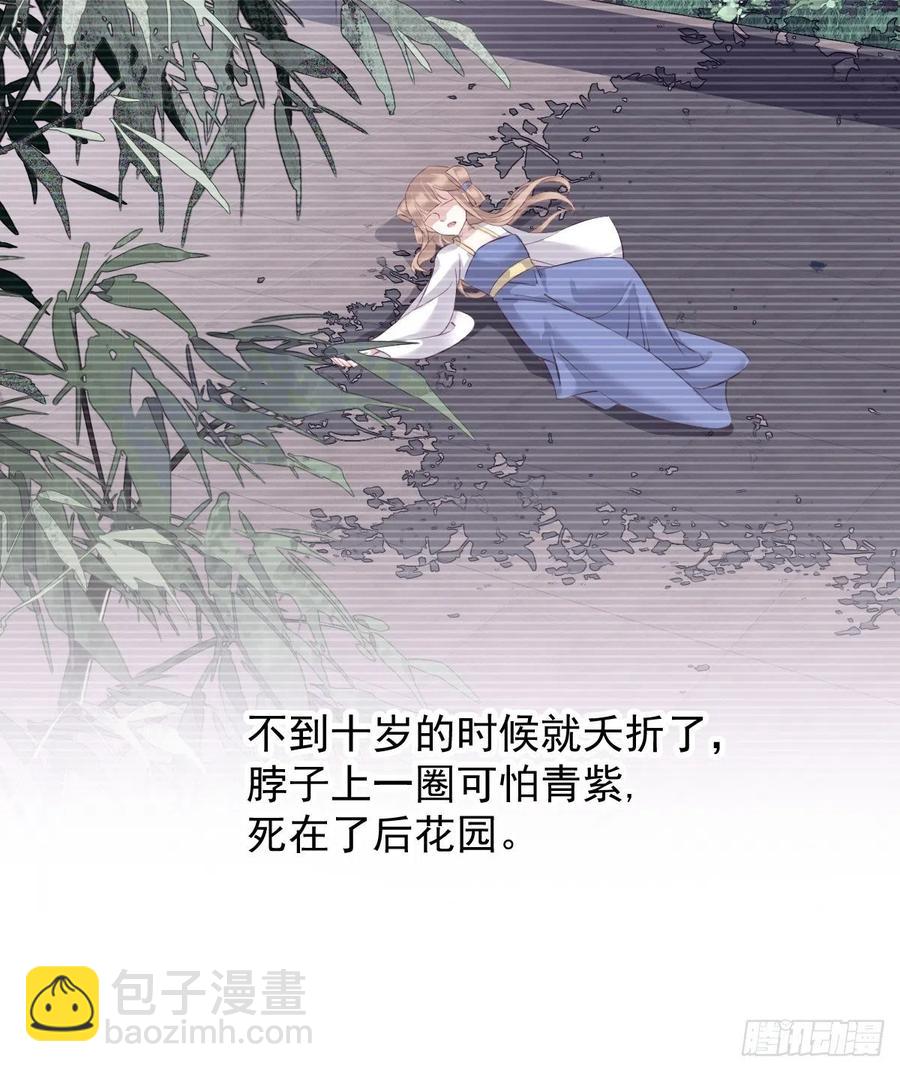 第71话 哥哥，我是小月亮啊-第75话