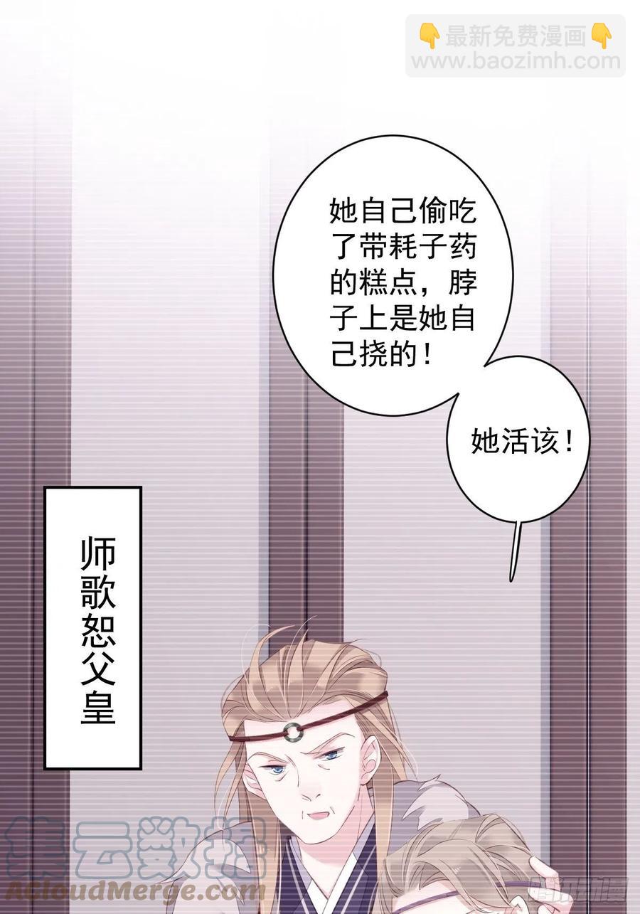 第71话 哥哥，我是小月亮啊-第75话