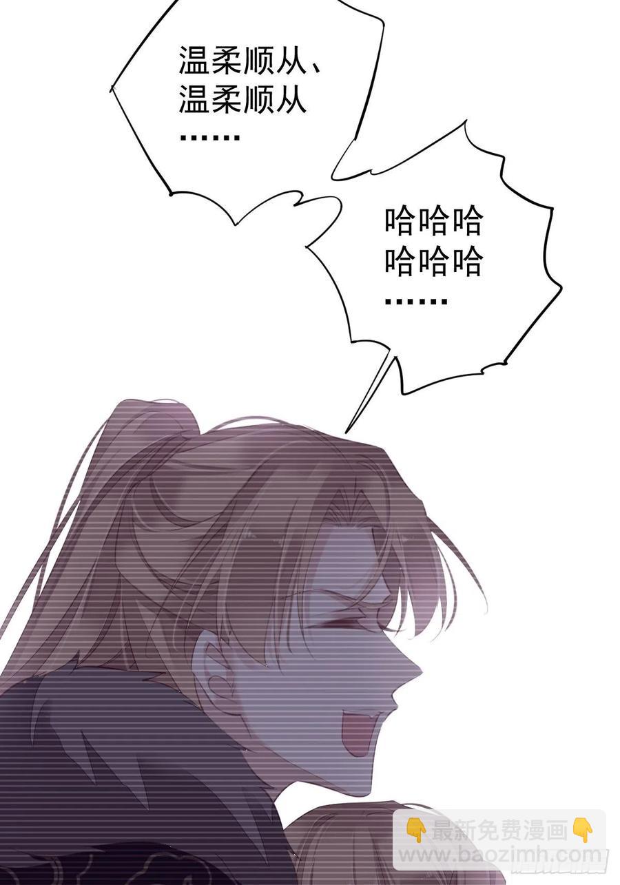 第71话 哥哥，我是小月亮啊-第75话