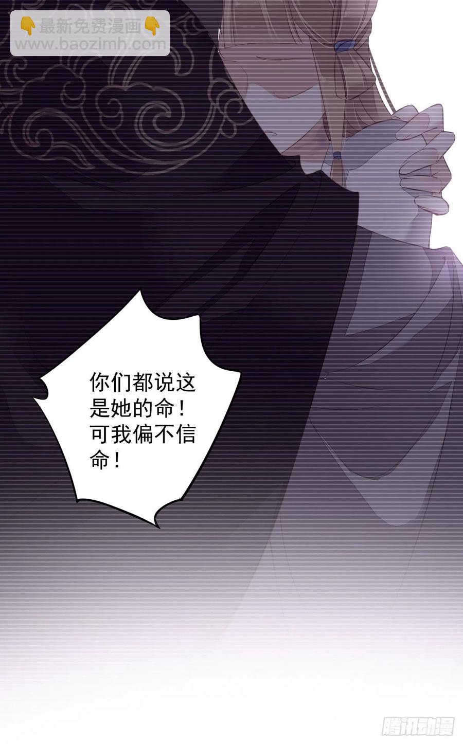 第71话 哥哥，我是小月亮啊-第75话