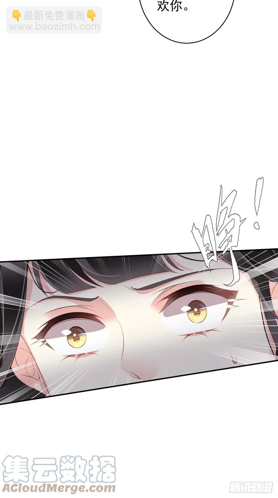 第71话 哥哥，我是小月亮啊-第75话