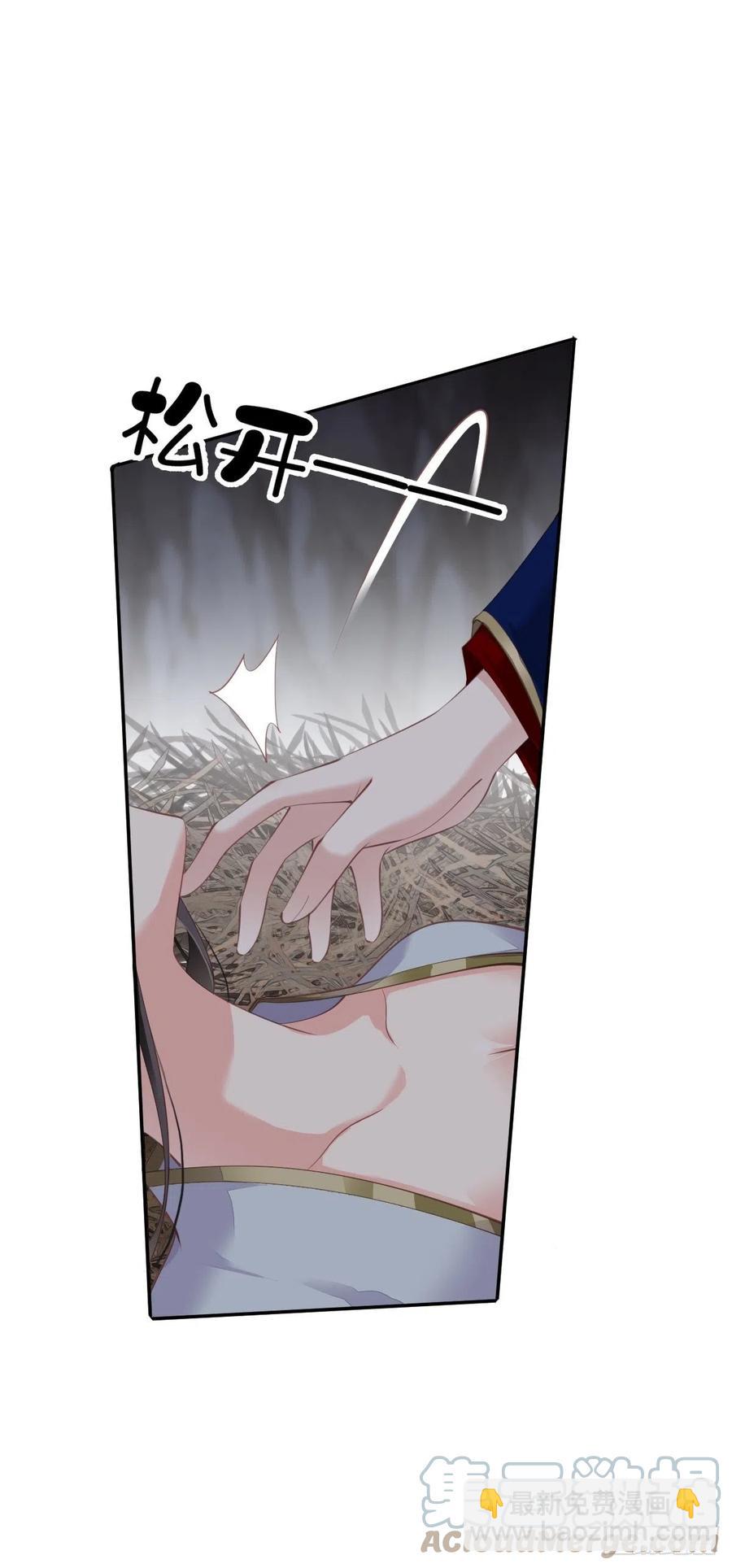 第71话 哥哥，我是小月亮啊-第75话
