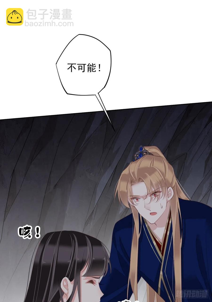 第71话 哥哥，我是小月亮啊-第75话