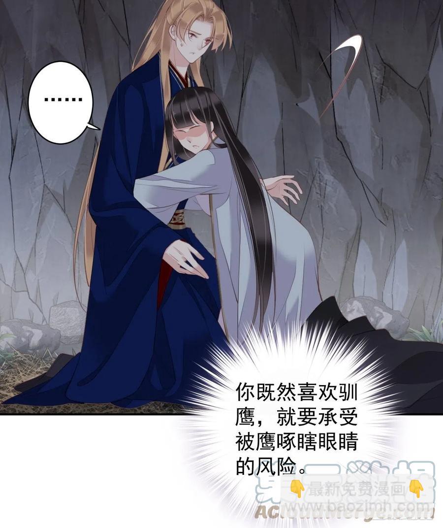 第71话 哥哥，我是小月亮啊-第75话