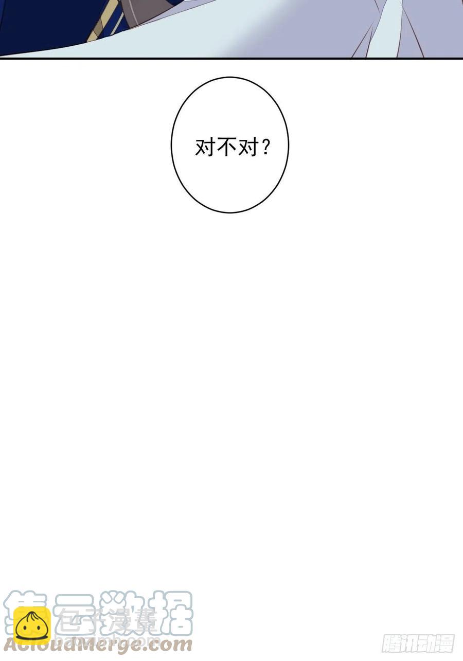 第71话 哥哥，我是小月亮啊-第75话