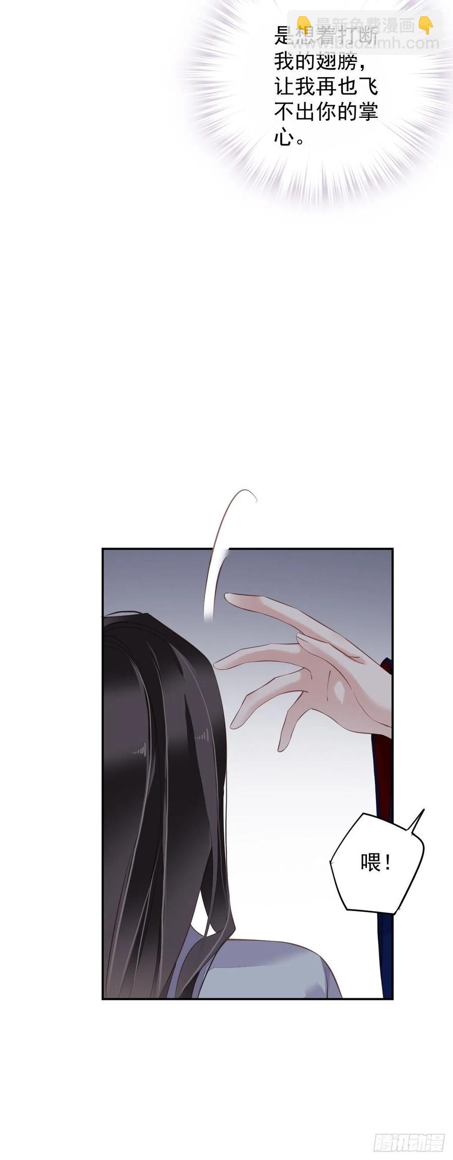 第71话 哥哥，我是小月亮啊-第75话