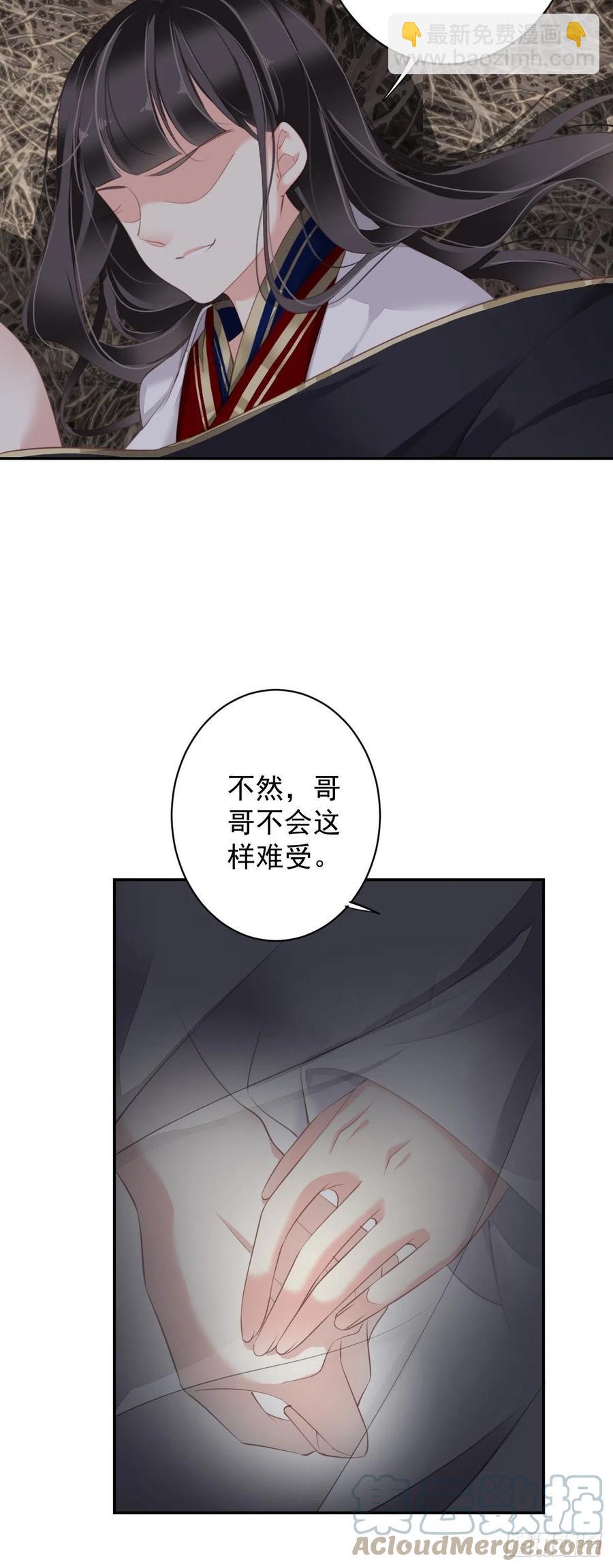 第73话 她是你的嫂子-第77话