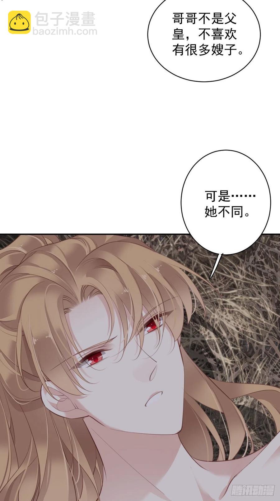 第73话 她是你的嫂子-第77话