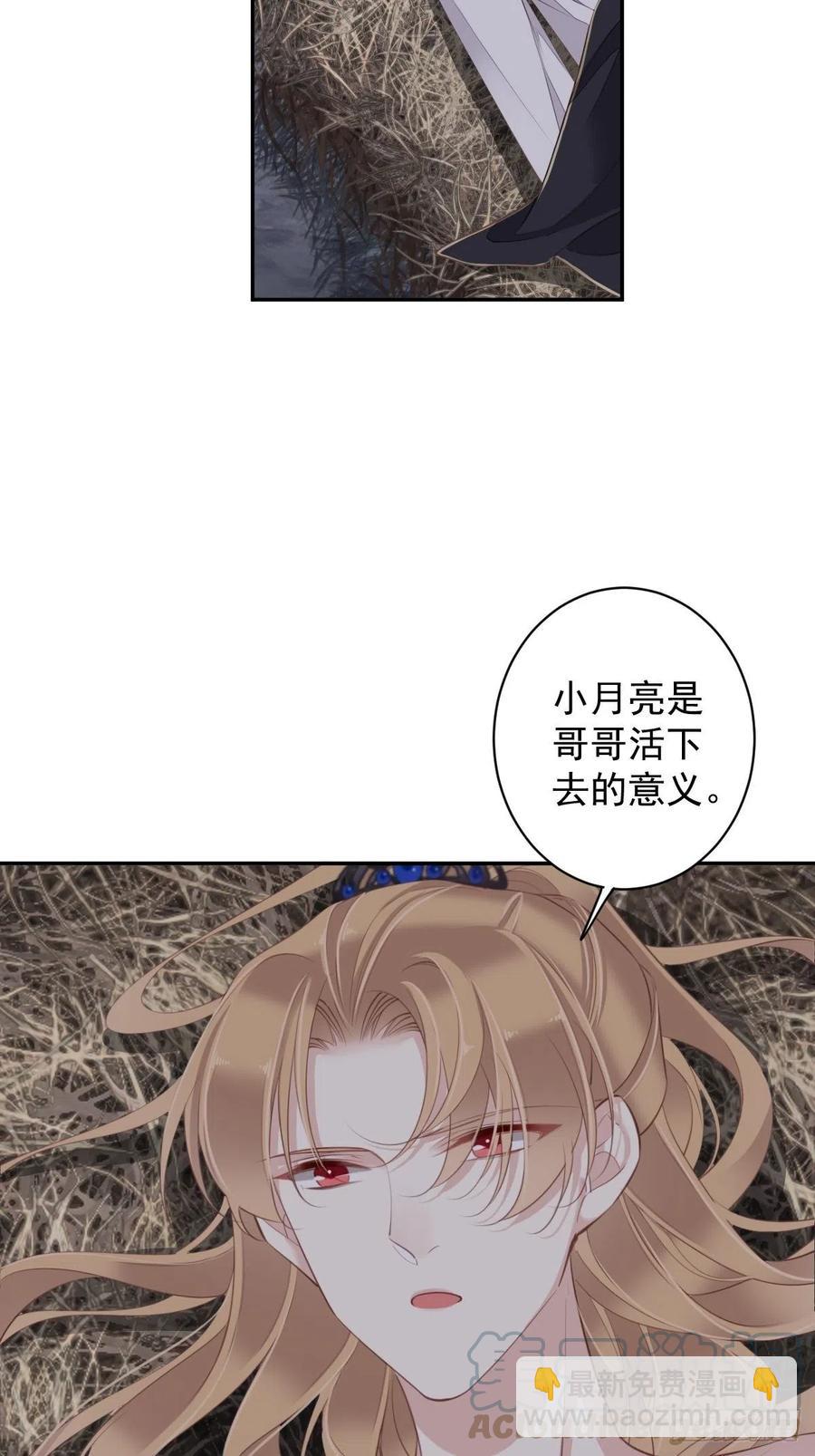 第73话 她是你的嫂子-第77话