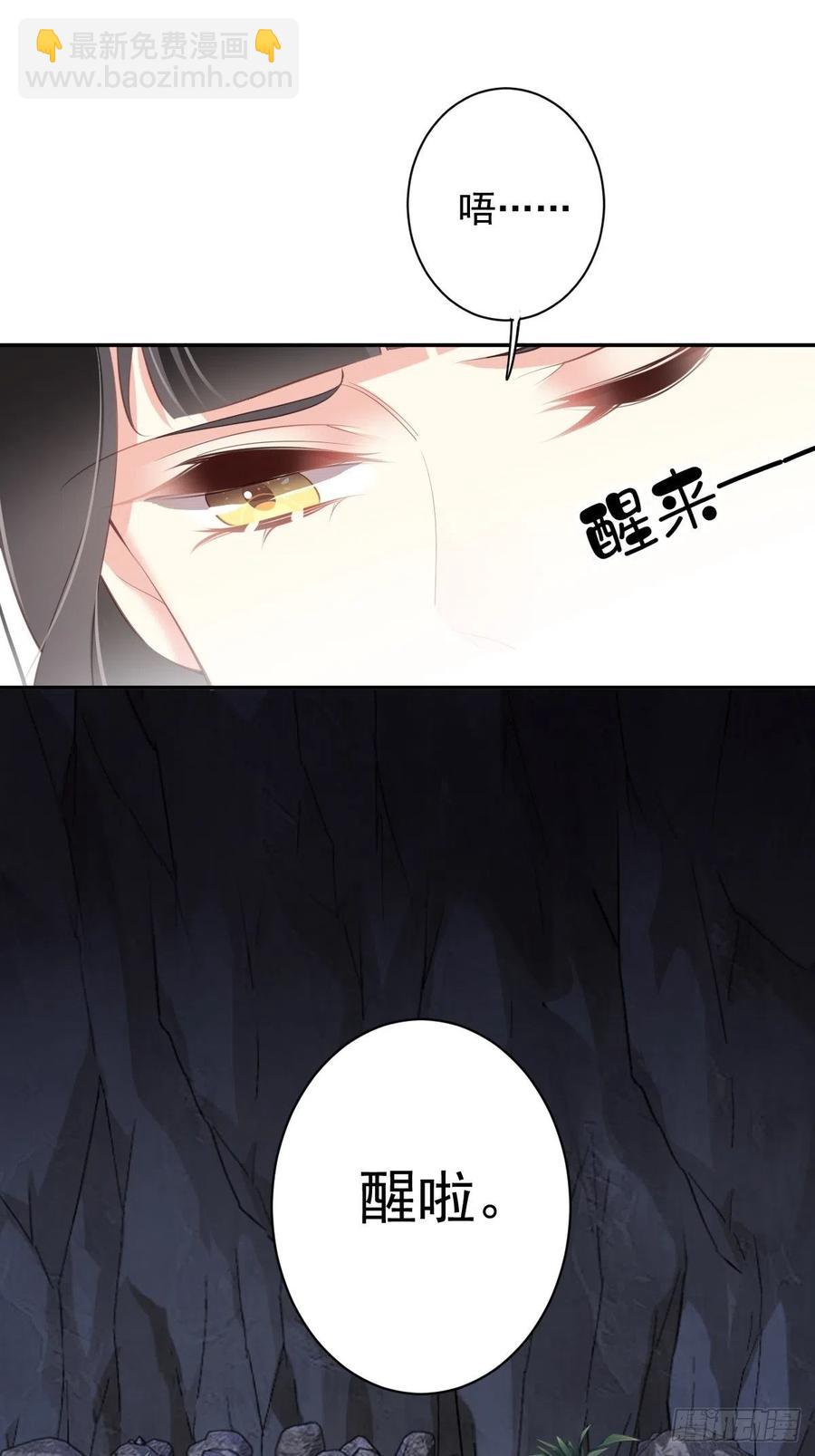 第73话 她是你的嫂子-第77话