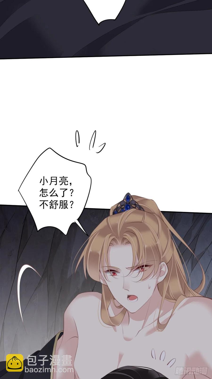 第73话 她是你的嫂子-第77话