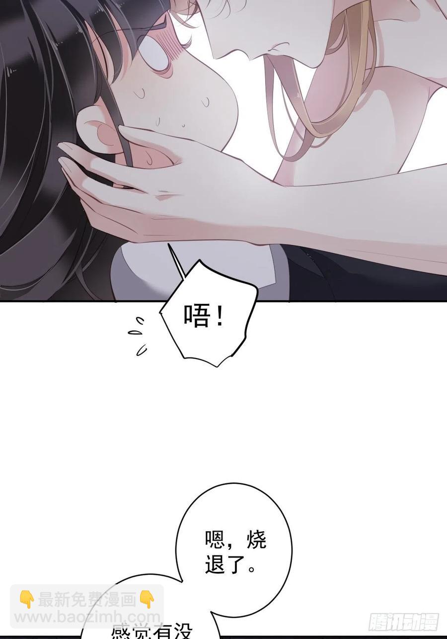 第73话 她是你的嫂子-第77话