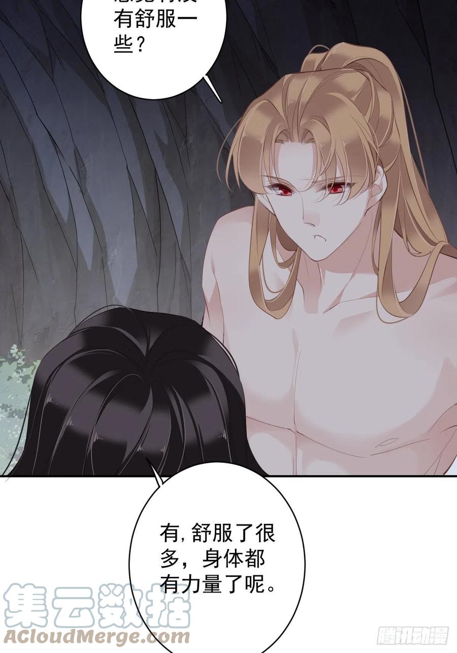 第73话 她是你的嫂子-第77话