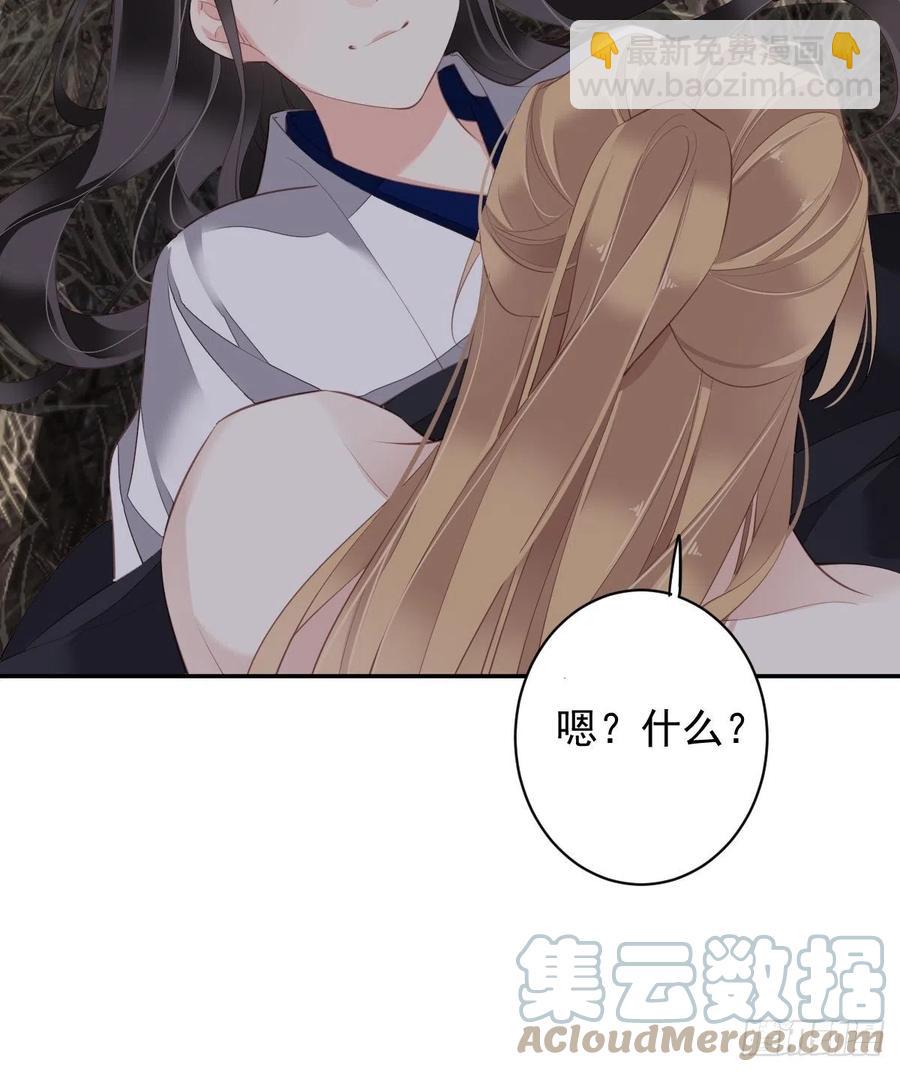 第73话 她是你的嫂子-第77话