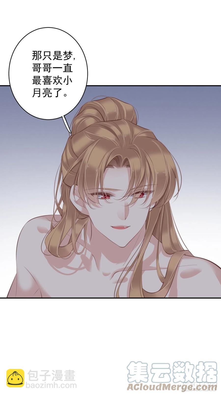 第73话 她是你的嫂子-第77话