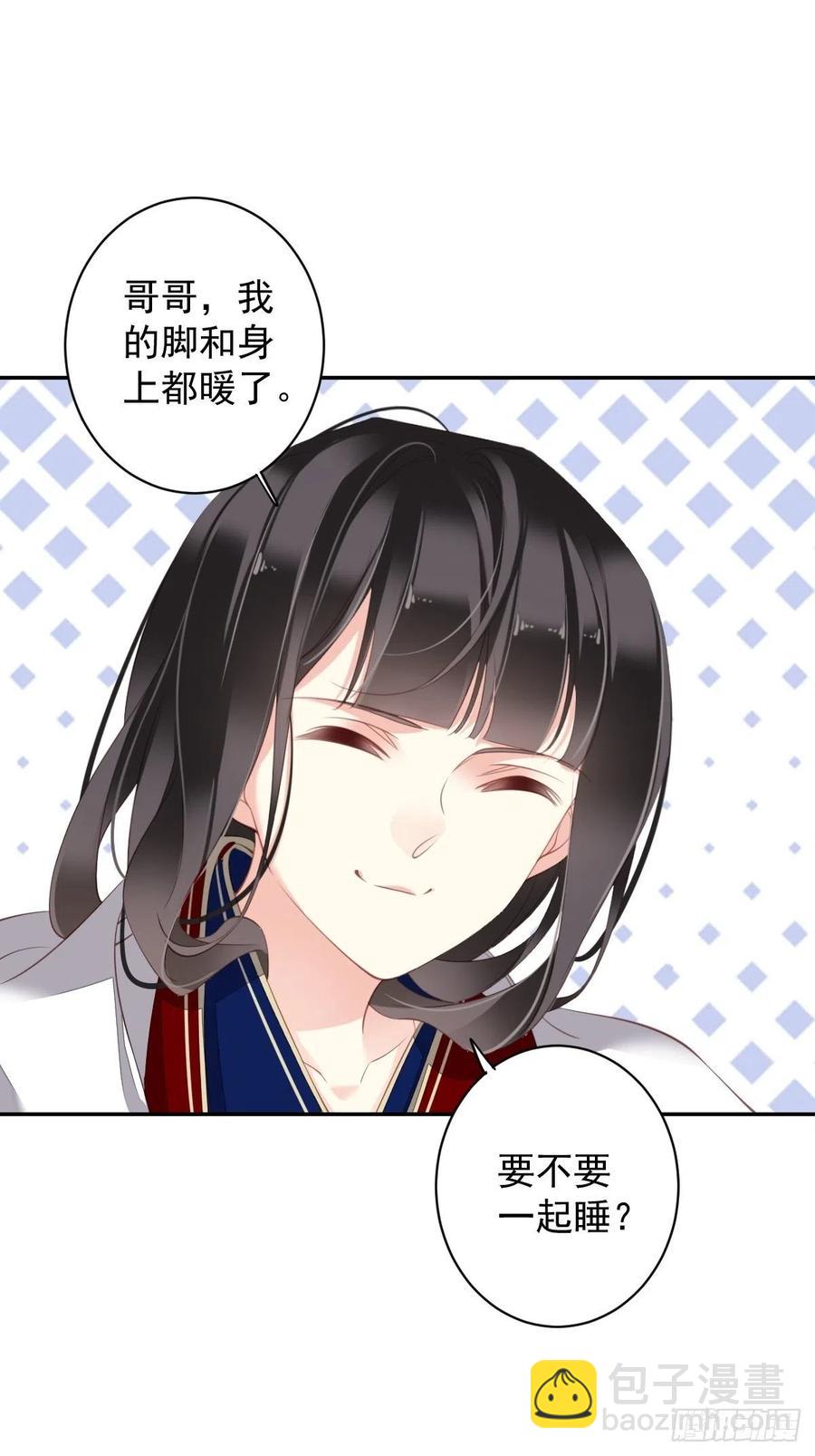 第73话 她是你的嫂子-第77话