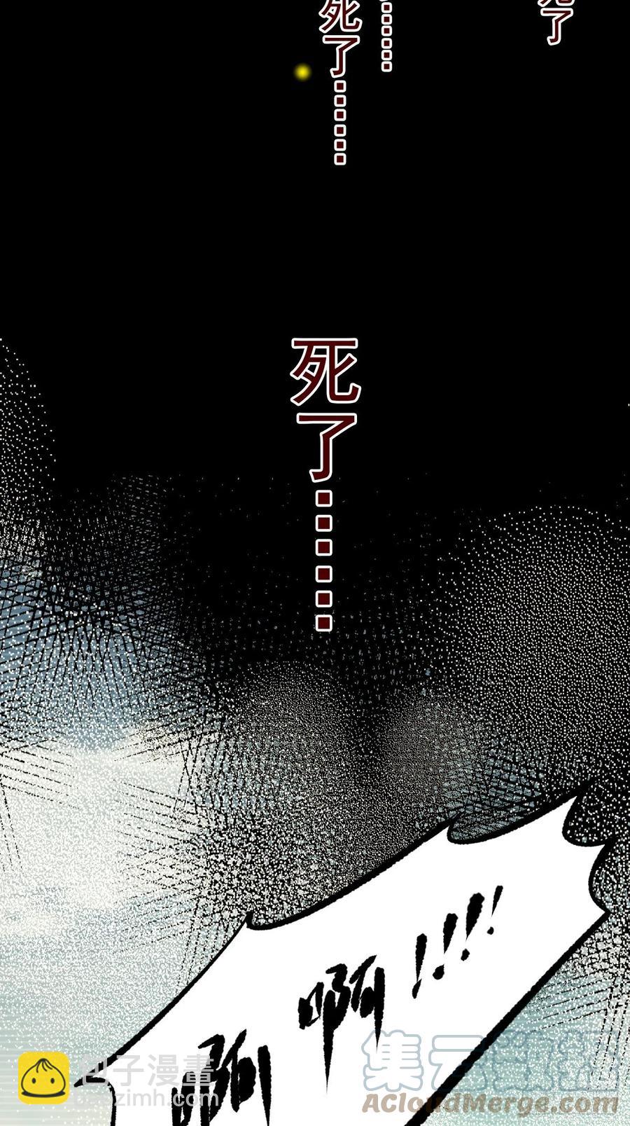 第75话 我全都想起来了(1/2)-第79话