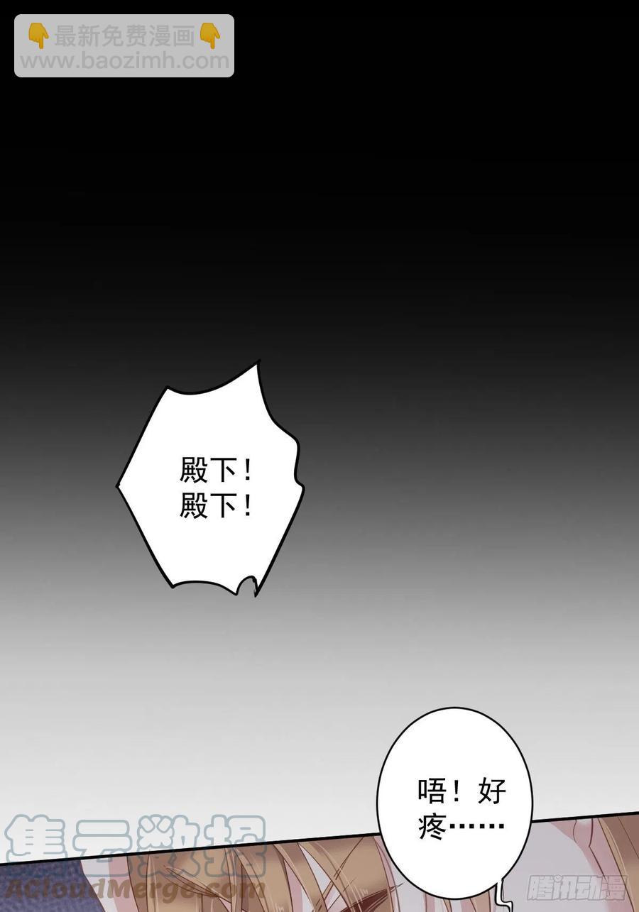 第75话 我全都想起来了(1/2)-第79话