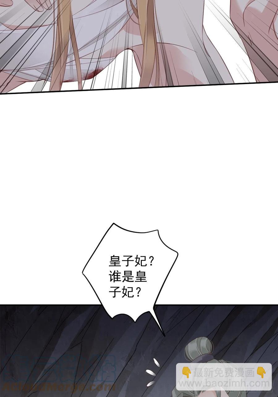 第75话 我全都想起来了(1/2)-第79话