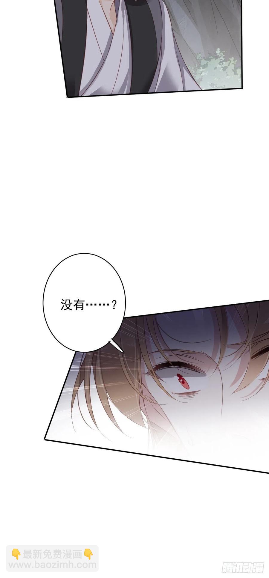 第75话 我全都想起来了(1/2)-第79话