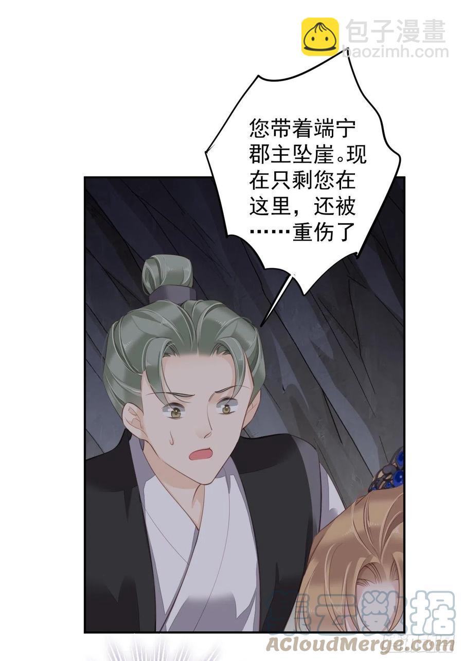 第75话 我全都想起来了(1/2)-第79话