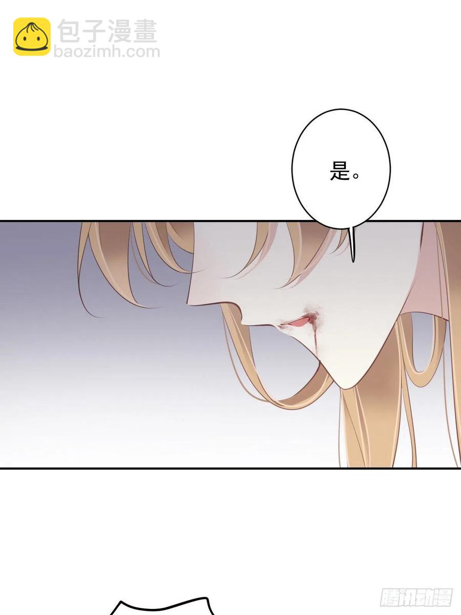 第75话 我全都想起来了(1/2)-第79话
