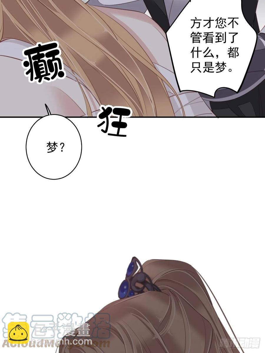 第75话 我全都想起来了(1/2)-第79话