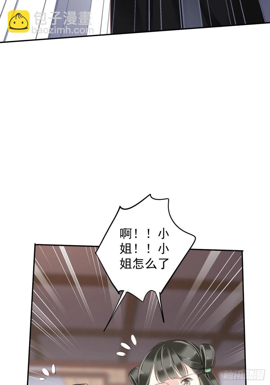 第75话 我全都想起来了(1/2)-第79话