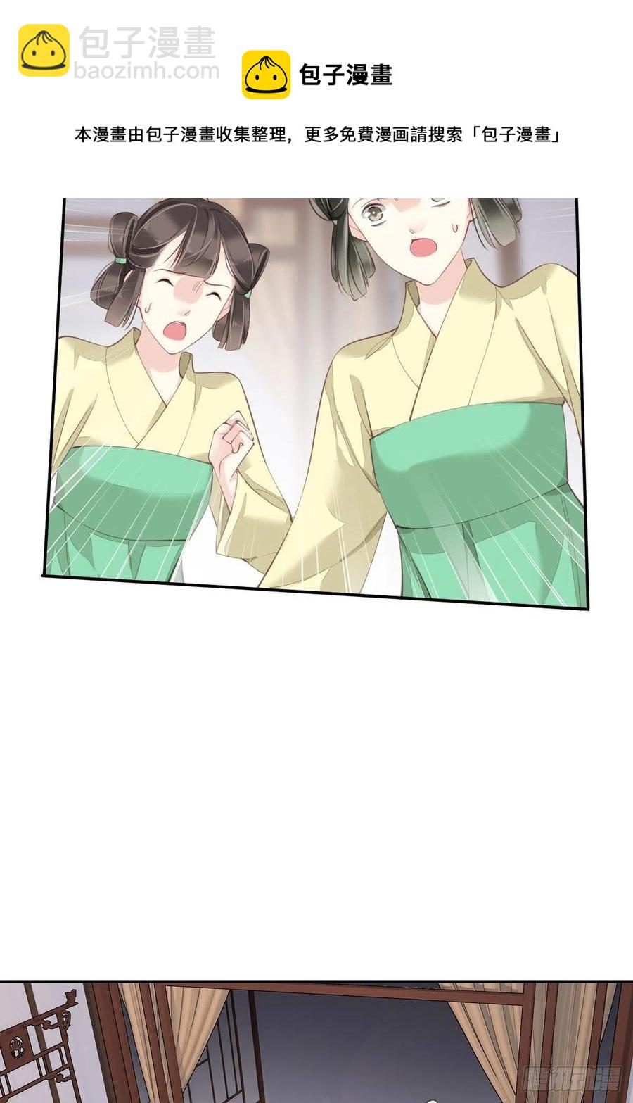 第75话 我全都想起来了(1/2)-第79话