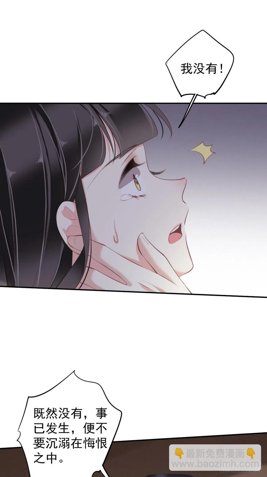 第77话 她还活着-第81话