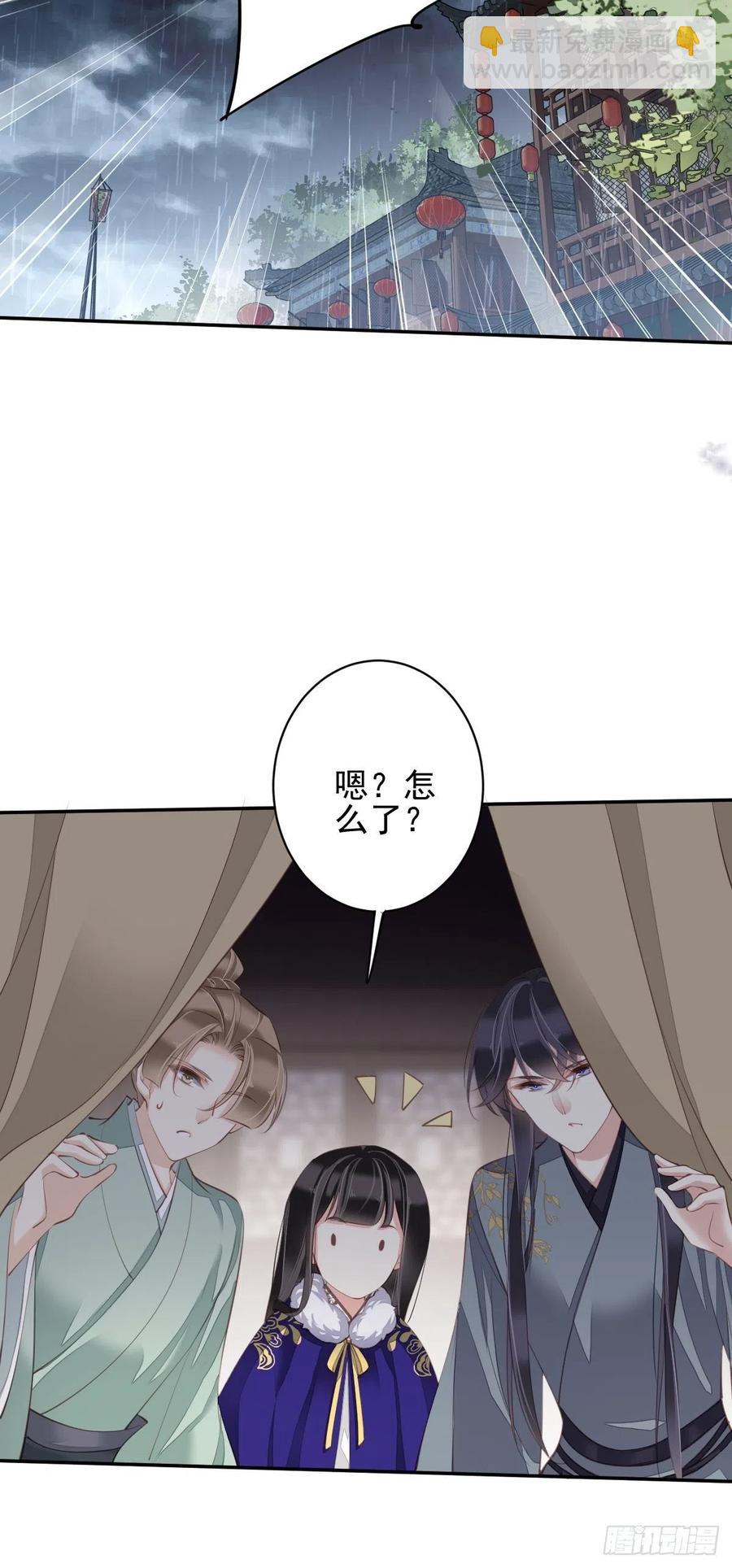 第77话 她还活着-第81话