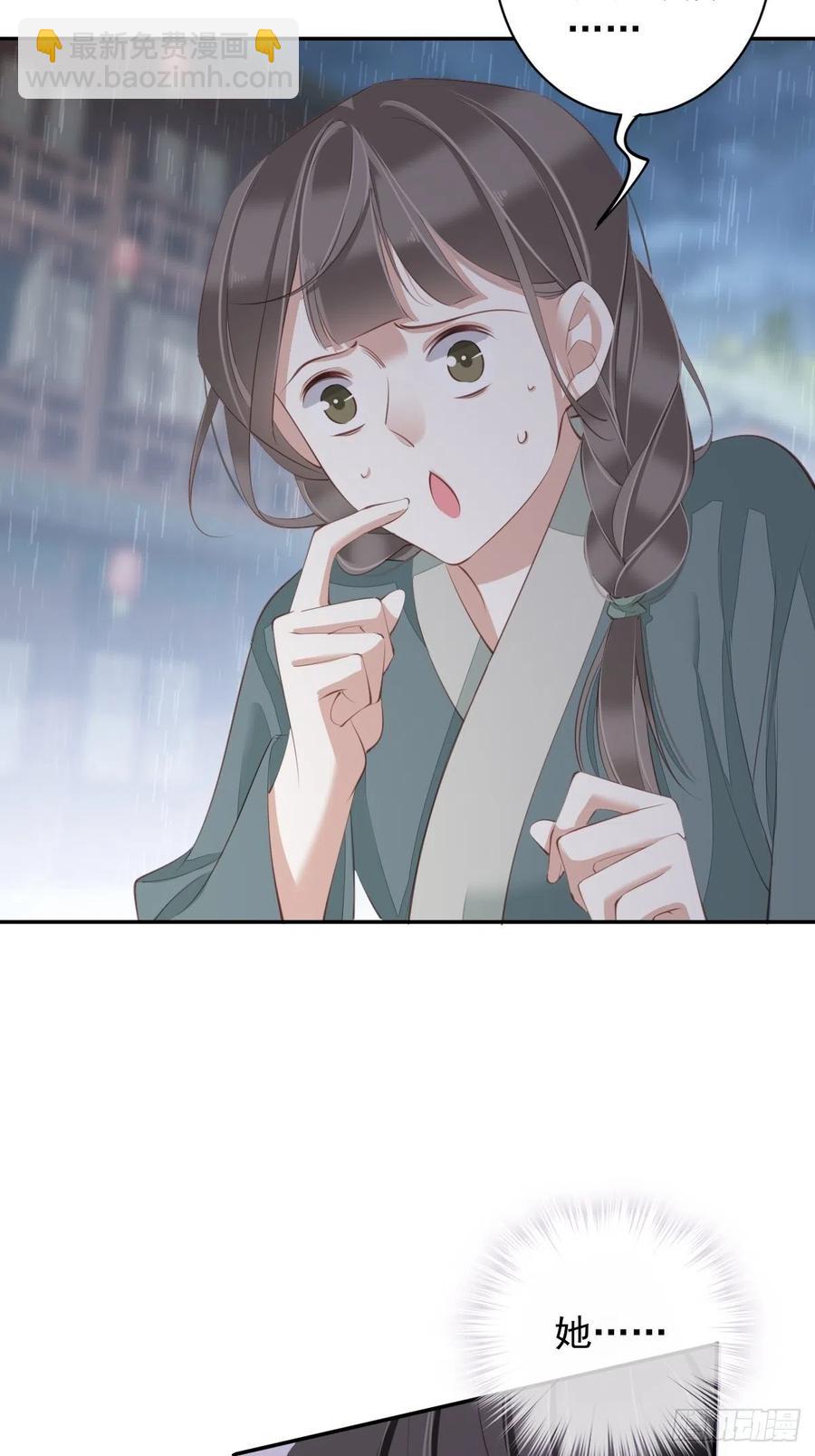 第77话 她还活着-第81话
