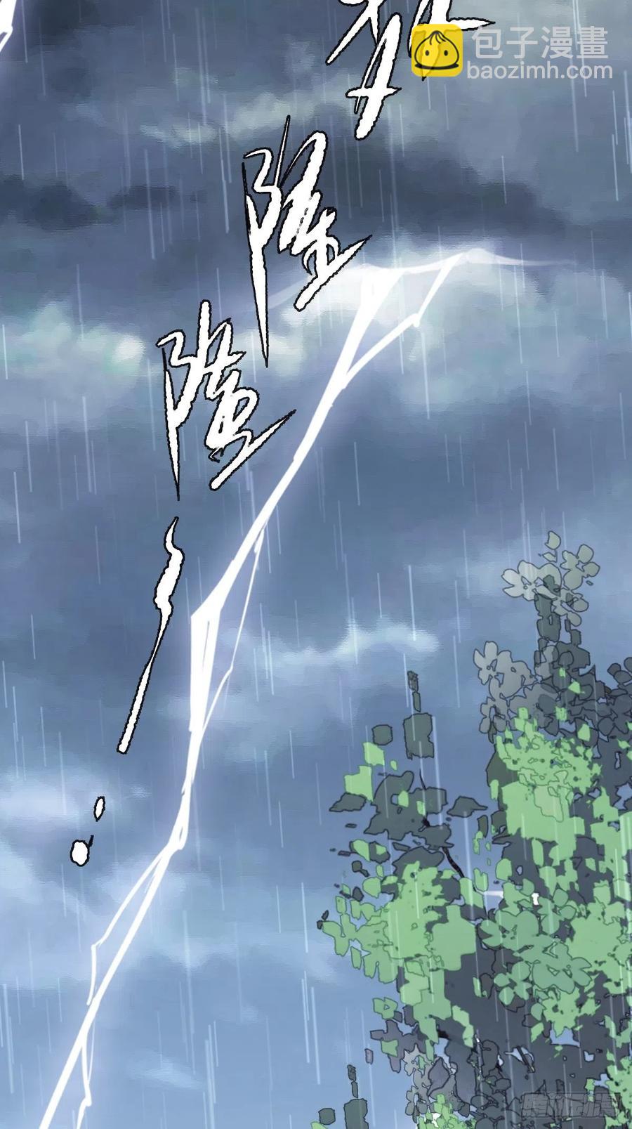 第77话 她还活着-第81话