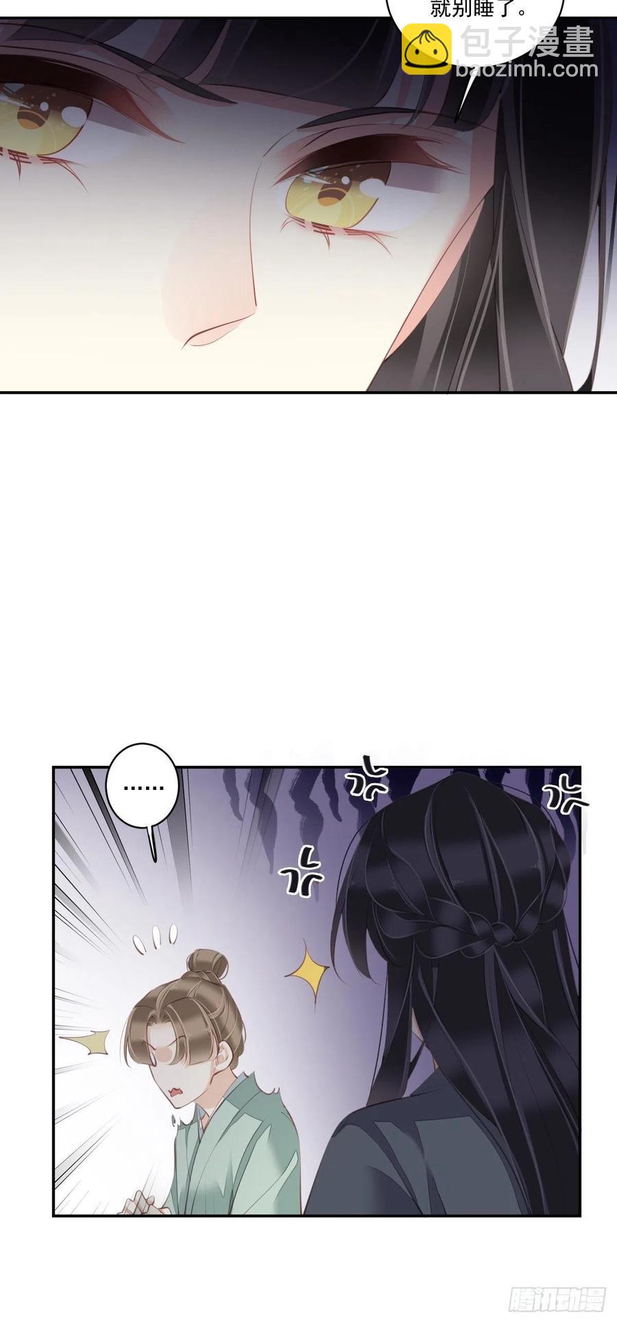 第77话 她还活着-第81话