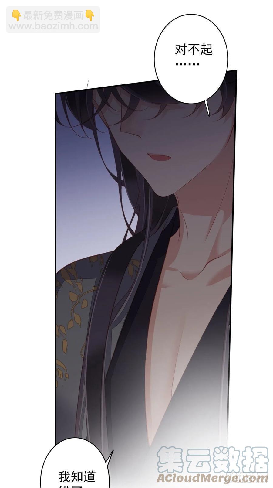 第81话 踩着我的尸体上位的-第85话