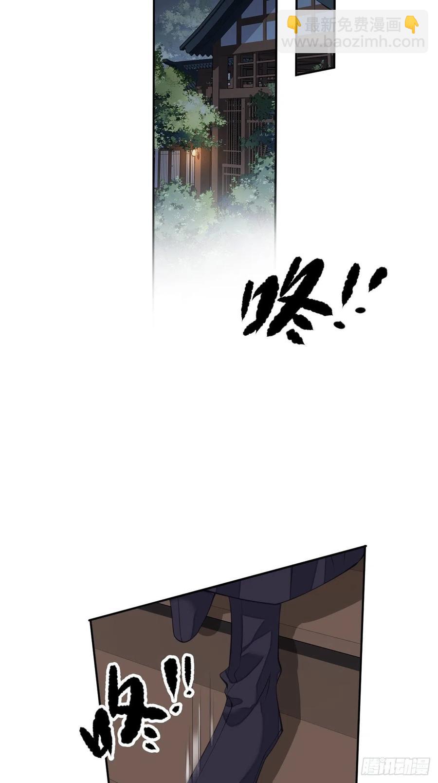 第81话 踩着我的尸体上位的-第85话