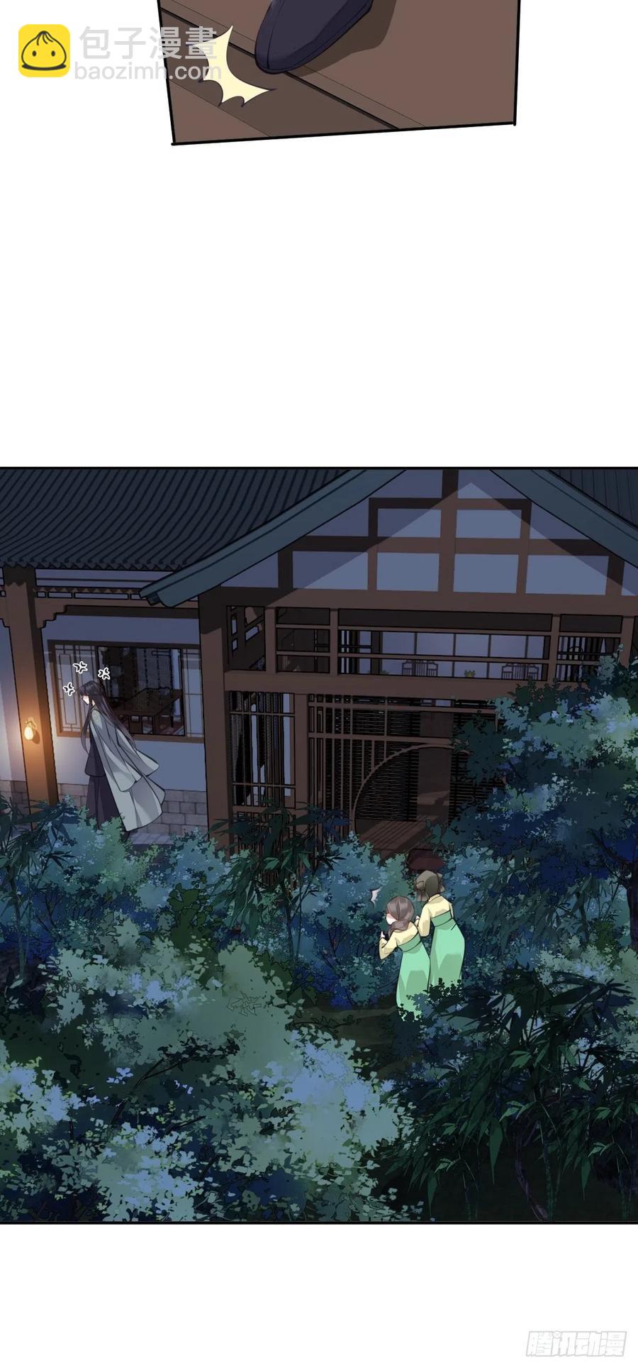 第81话 踩着我的尸体上位的-第85话