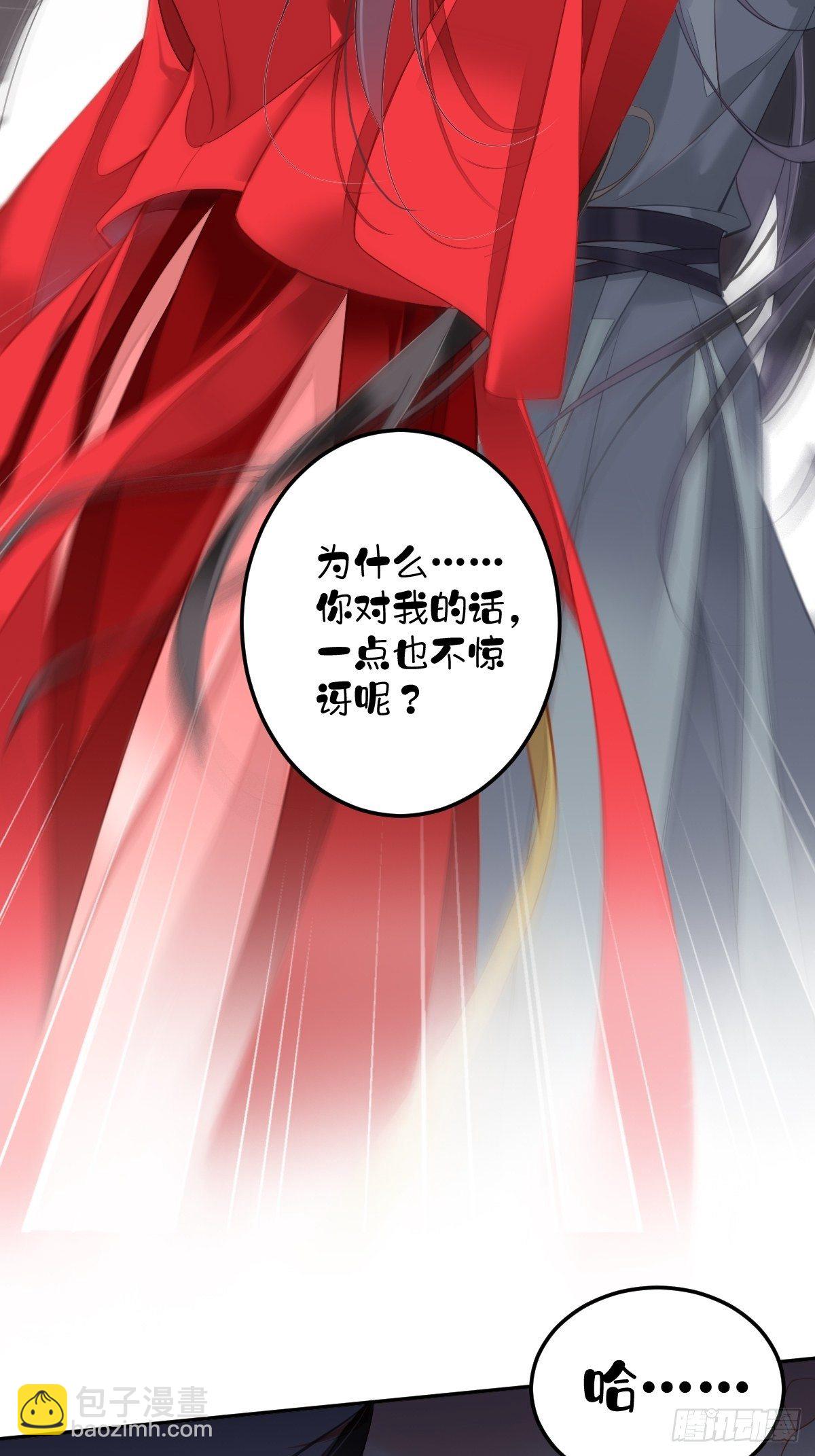 第83话 我要的是你的位置-第87话