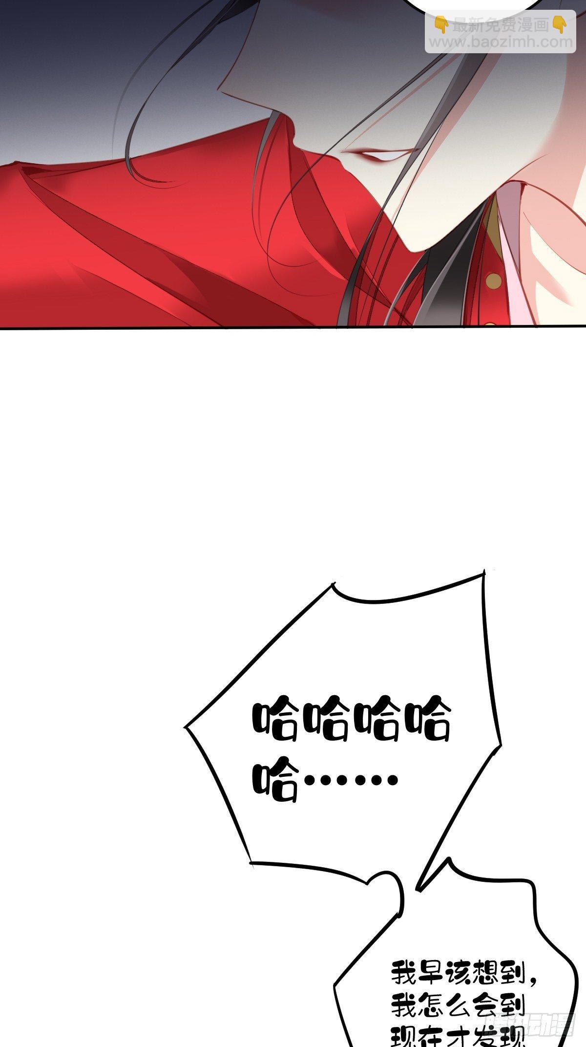 第83话 我要的是你的位置-第87话