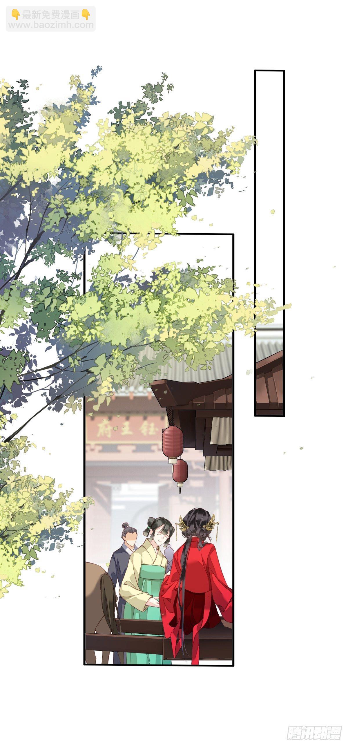 第83话 我要的是你的位置-第87话