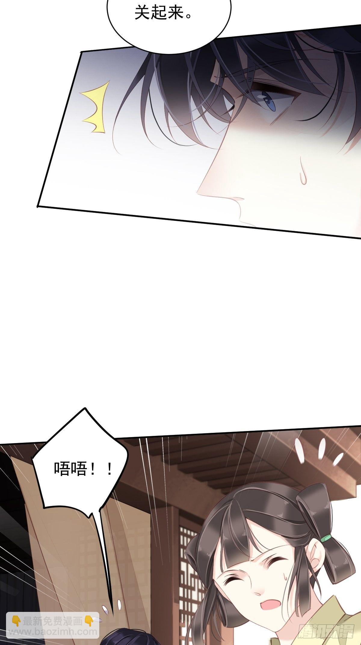 第83话 我要的是你的位置-第87话