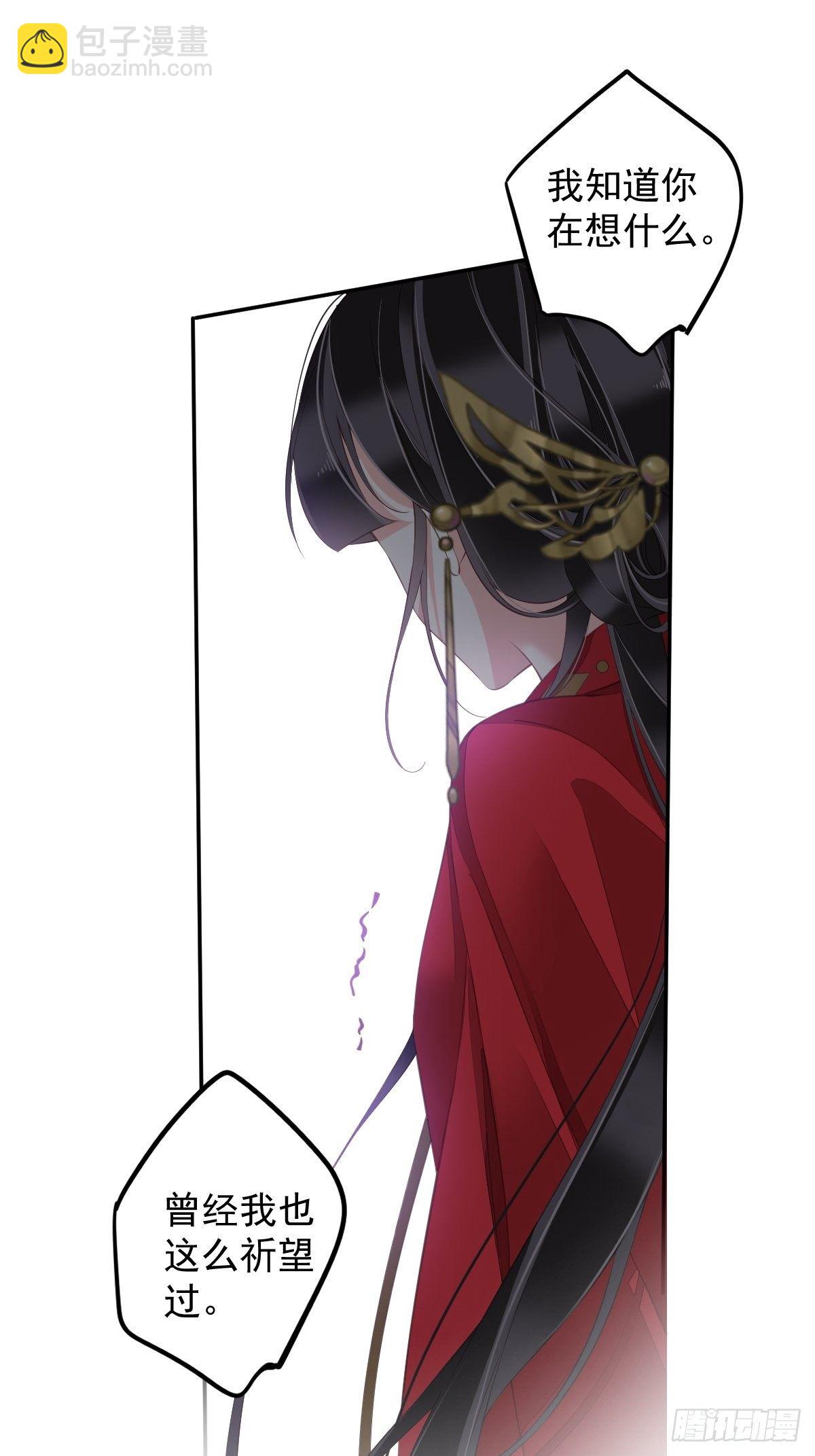 第83话 我要的是你的位置-第87话