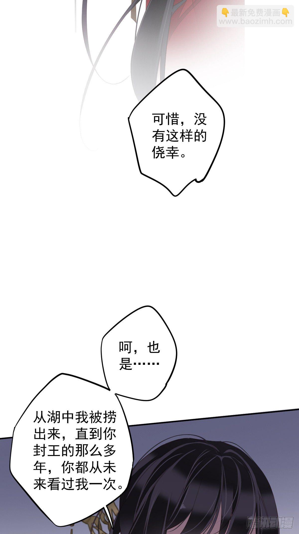 第83话 我要的是你的位置-第87话