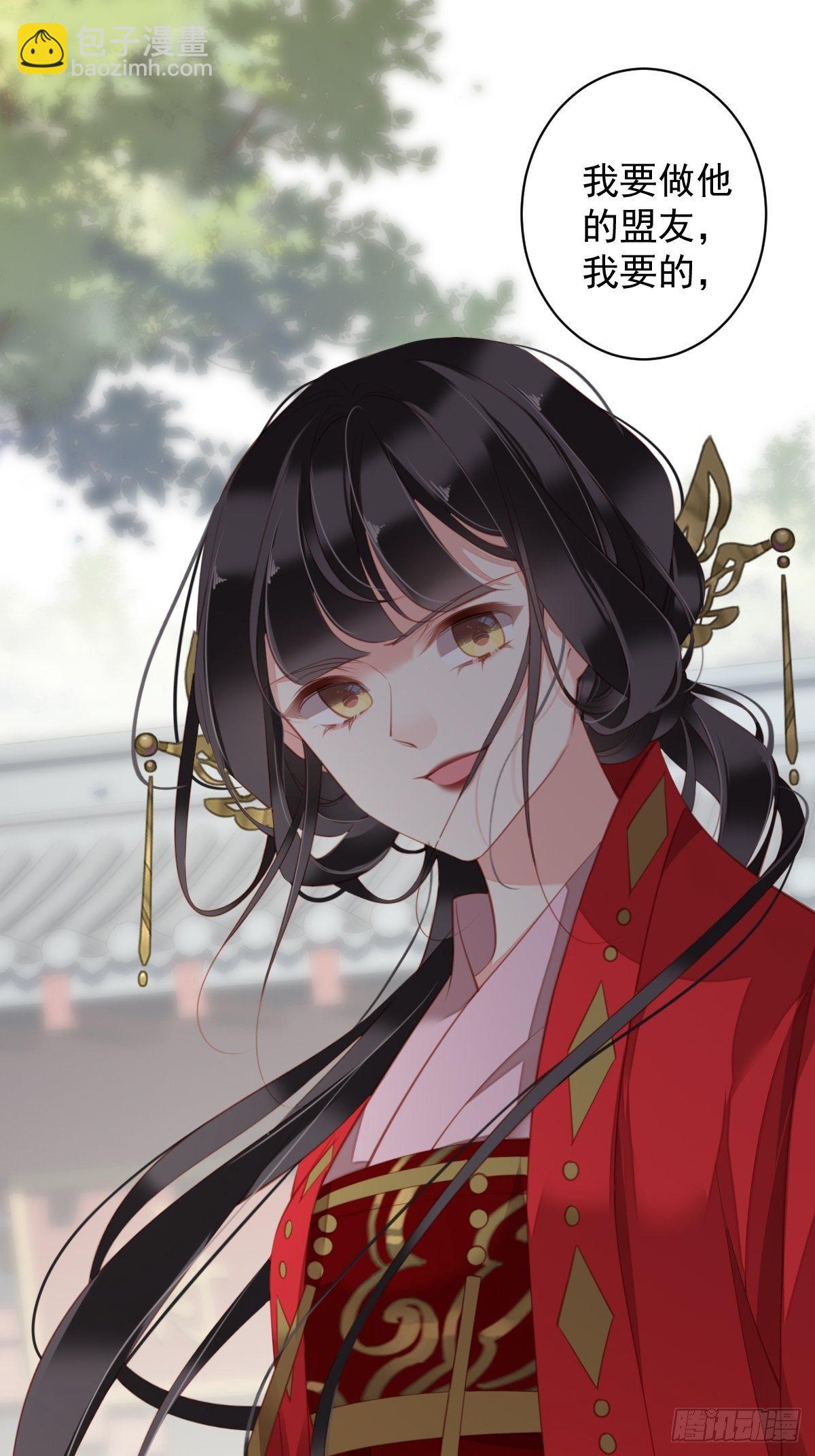 第83话 我要的是你的位置-第87话