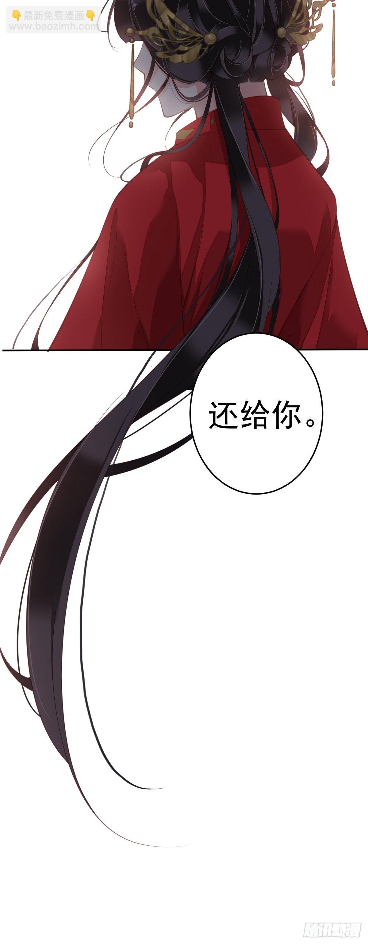 第83话 我要的是你的位置-第87话